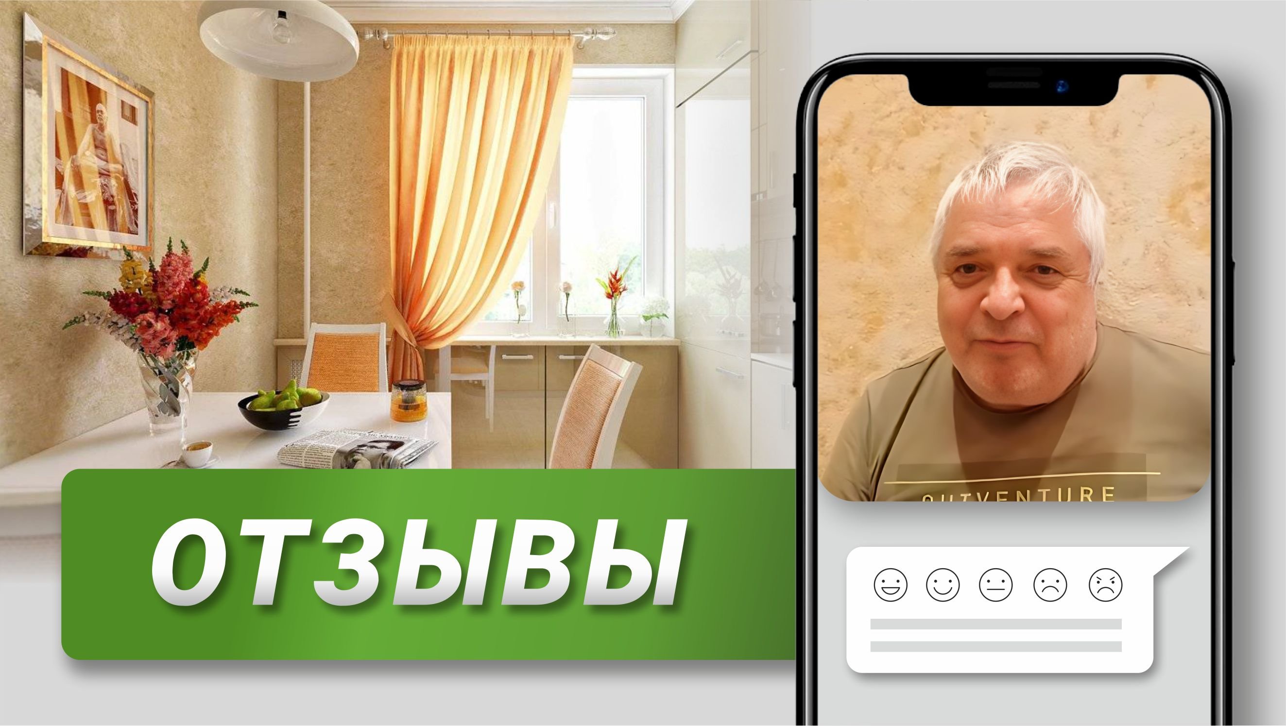 Клининговая компания New Cleaning. Отзывы клиентов