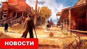 Новое видео ковбойской песочницы Wild West Dynasty с открытым миром в сеттинге Red Dead Redemption