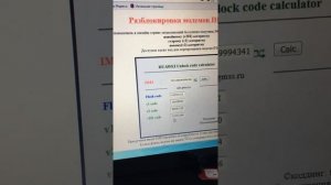 Как разблокировать , разлочить USB модем МТС от HUAWEI E 150