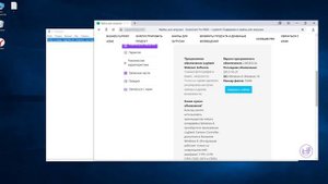 Cisco VT Camera II установка драйвера на Windows 10 x64
