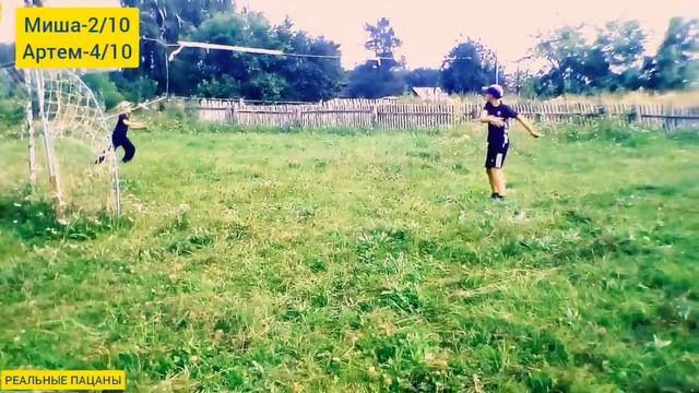 Играю с другом в пионербол⚽ смотреть онлайн