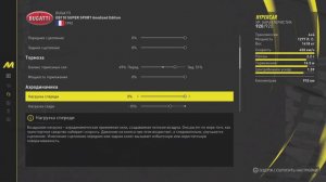 ПРО НАСТРОЙКИ АВТО | THE CREW MOTORFEST