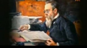 Энциклопедия Н Римский Корсаков