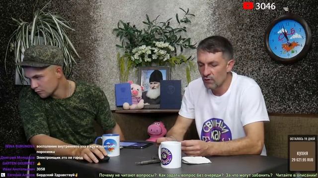 11 августа ⚫️ Соскучились? смотреть онлайн