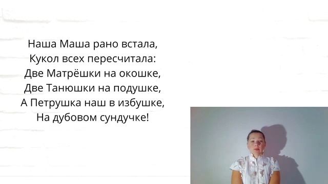 Рекомендации игры для развития мелкой моторики. Автоматизация звука Ш игры и упражнения.