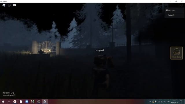 Перед правдой РОБЛОКС HORROR