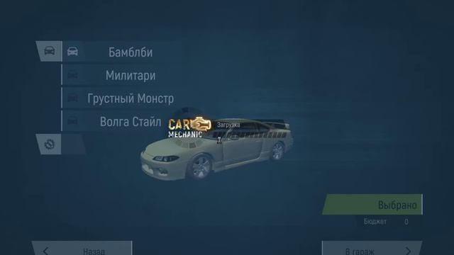 Garage Master 2018 Как поменять язык смотреть онлайн