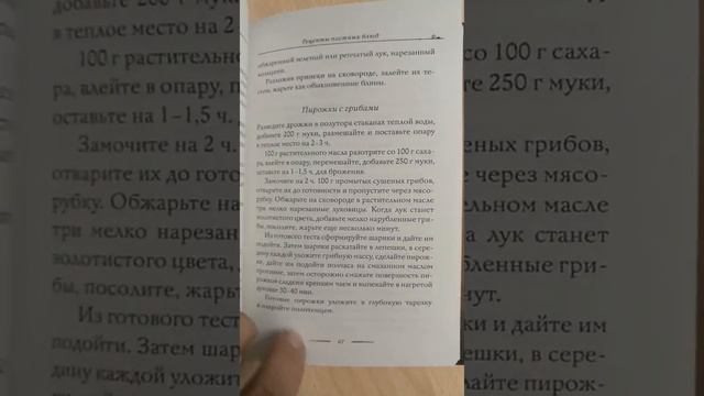 Мо­нас­тыр­ская кух­ня смотреть онлайн