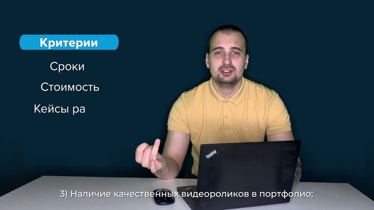 Отзыв SpaceWeb о сотрудничестве с RT STUDIO смотреть онлайн