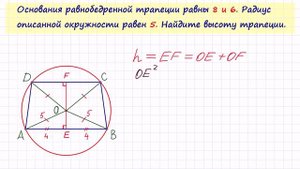 Задача 6 №27926 ЕГЭ по математике. Урок 141