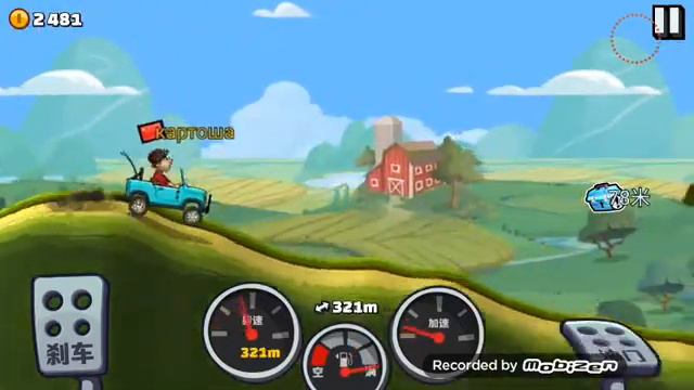 Hill Climb Racing 2 китайская версия