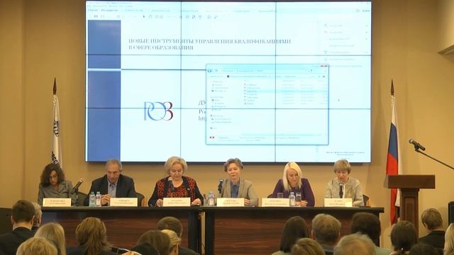 Развитие национальной системы квалификаций - условие повышения престижа рабочих профессий смотреть онлайн