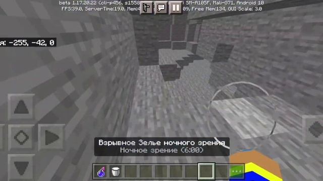 МАЙНКРАФТ 1.17.20.22 МОБЫ В ТЕМНОТЕ смотреть онлайн