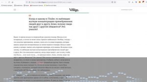 ЖИЗНЬ СОЛО глазами женщины