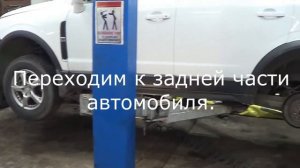Увеличение клиренса Опель Антара