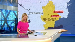 Сразу несколько населенных пунктов стали целями украинских силовиков в Донбассе, ранена школьница