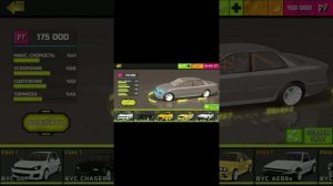 как скачать Project Drift 2.0