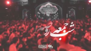 Muhammed Hüseyin Puyanfer - Kerbela Yağmuru