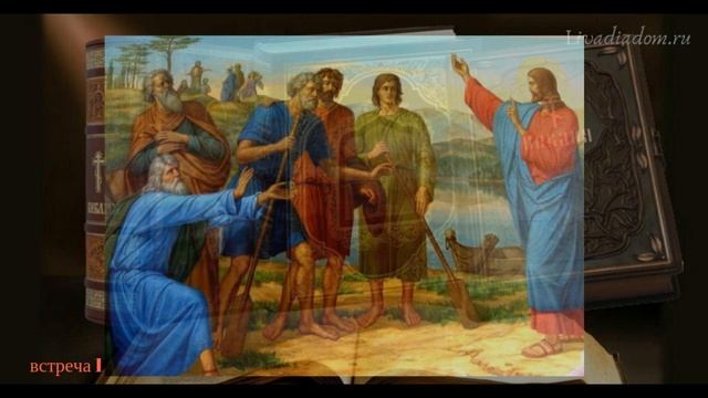 Воскресная школа для взрослых. Встреча 1. смотреть онлайн