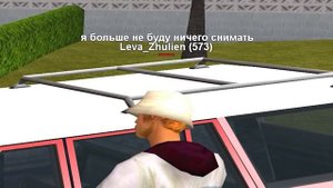 СНЯЛСЯ в РОЛИКЕ У ЮТУБЕРА в GTA SAMP