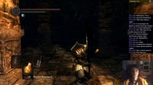 Стрим по Dark Souls. Серия 7. Штурмуя Крепость Сена