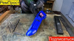 НАСАДКА ДЛЯ ЗАТОЧКИ СВЕРЛ РемПрост
