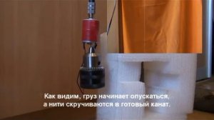 Станонок для изготовления канатов (Просак). Часть 2.