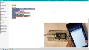 Подключение к WiFi / Своя точка доступа WiFi / ESP 32 / ESP 8266 12f / WEB + LED (on:off)