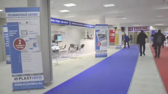 Интерпластика 2014 - 17-я Международная специализированная выставка пластмасс и каучуков
