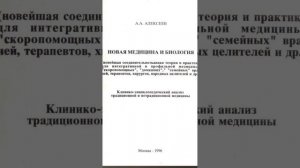 Соединительнотканная недостаточность сердца - это органный уровень (субнаднозологический).