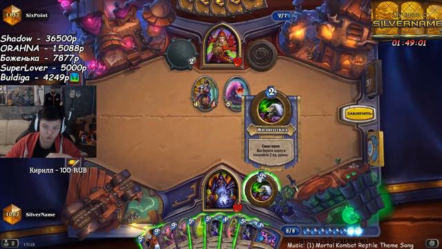 SilverName. Добро пожаловать на большой турнир ГЕРОИ. Тати-тута-та. смотреть онлайн