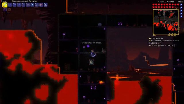 Terraria #13 - Стена плоти померла! смотреть онлайн