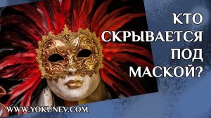 Псевдонимы писателей или что выбрать: псевдоним или реальное имя?