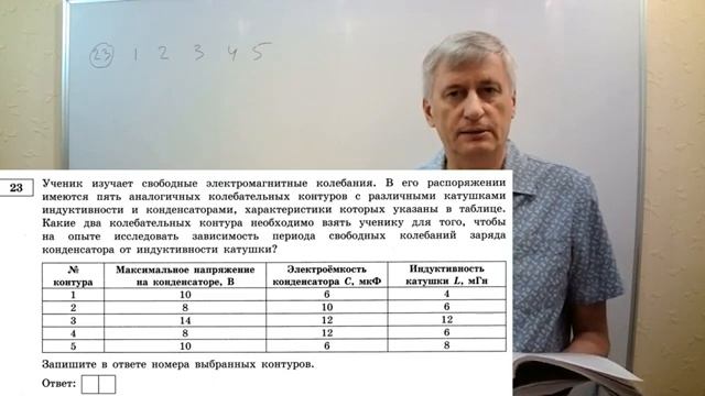 Егэ демидова 30 вариантов 2023