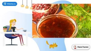 Гранатовый соус для шашлыка. Ужин рецепты
