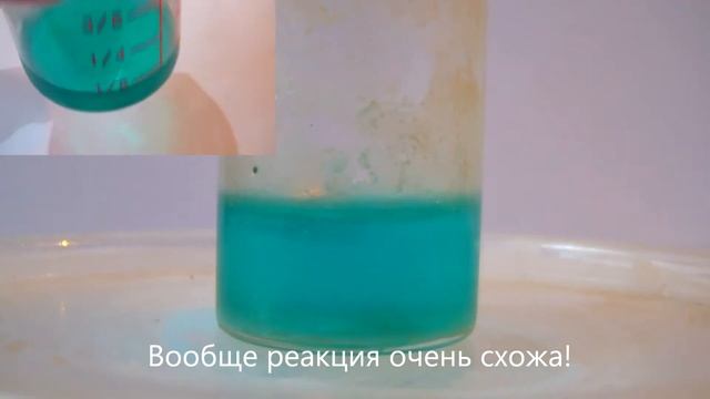 Получение водорода из поваренной соли и медного купороса!!!
