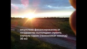 фундамент тисэ личный опыт