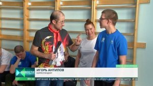 Нормативы ГТО выполняют люди с ограниченными возможностями здоровья