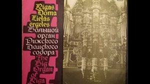 ОРГАН ДОМСКОГО СОБОРА в РИГЕ. ЕВГЕНИЯ ЛИСИЦИНА 1