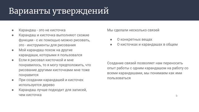РАЗМЫШЛЕНИЯ - ГЛАВНЫЙ ИНСТРУМЕНТ МЫШЛЕНИЯ | Курс Критическое Мышление | Часть 2
