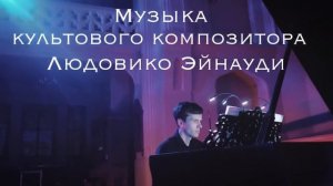 Проект «Неоклассика».