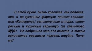 Классическая кухня в бело-голубых цветах: обзор, ошибки