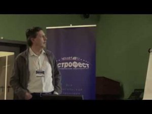 Сергей Цуканов - Безопасность любительских обсерваторий