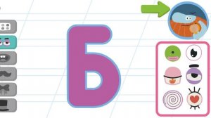 Буква Б. Учим буквы с Бодо Бородо. Алфавит. Развивающие мультики #мультики