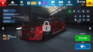 Drift Max Pro! ТАЩЕРСКИЙ ДРИФТ В Игре Дрифт Макс Про. Обзор игры!