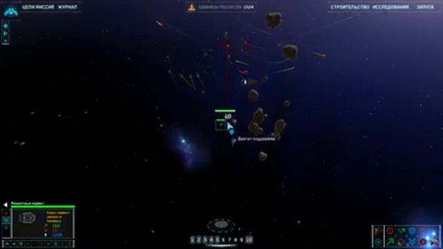 Homeworld Remastered миссия 4 смотреть онлайн