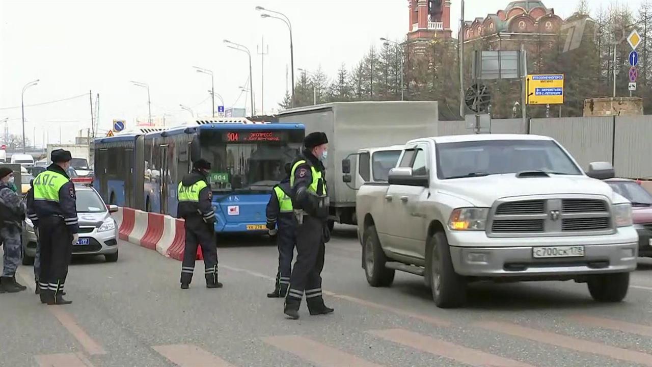 Москва и область для сдерживания инфекции вводят меры, которые ограничат передвижение по региону
