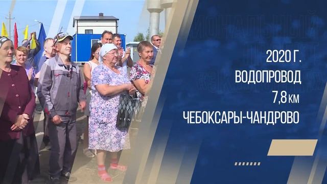 Региональный проект "Чистая вода" национального проекта "Экология" смотреть онлайн