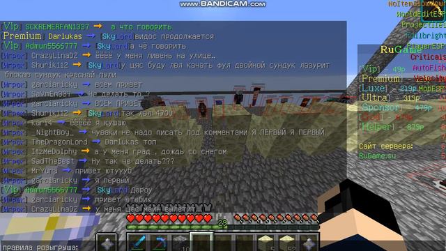 ПРОВЁЛ РОЗЫГРЫШЬ ЗВЕЗДЫ АДА И ПОКАЗАЛ ОСТРОВ!!! смотреть онлайн