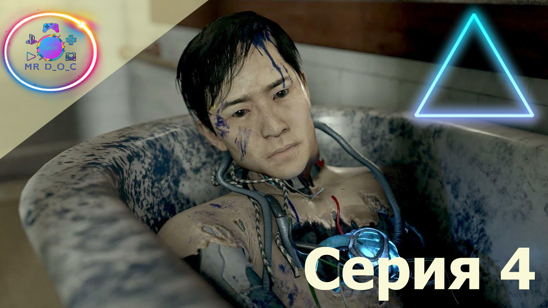 В ГОСТЯХ У ЗЛАТКО ► Detroit: Become Human #5 #mrd o c  #detroitbecomehuman